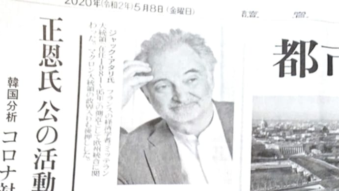 岩手県感染ゼロにずっと注目 未来社会への示唆
