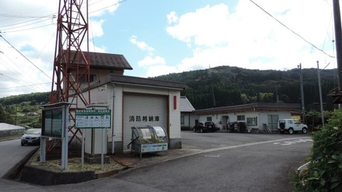 吉和小学校上分教場跡