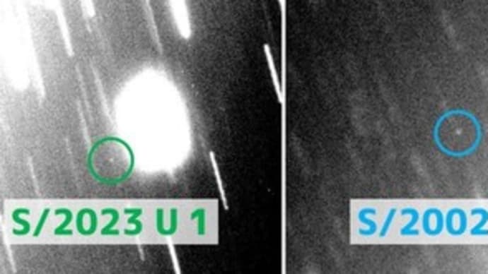 太陽から遠く離れた天王星と海王星に3つの暗い衛星を発見！ いずれも異なる場所で形成され現在の軌道に捕らえられた不規則衛星