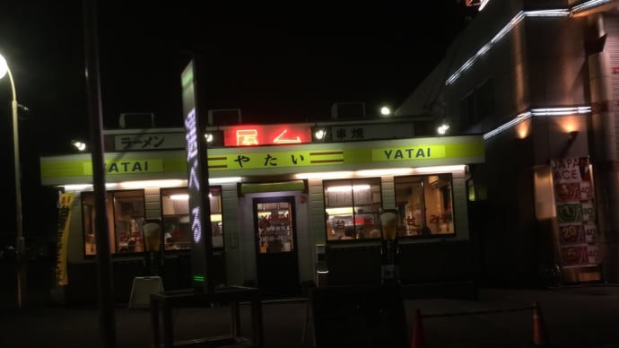 台湾ラーメン　屋台　京都城陽