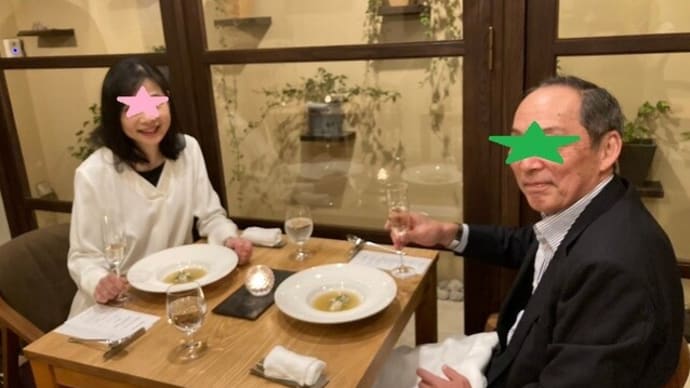 結婚記念日 2/28 ’25
