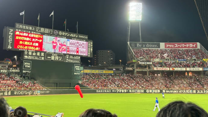 Blog de 野球ふりかえり2024〜日本の夏!カープの夏!!【その2】〜