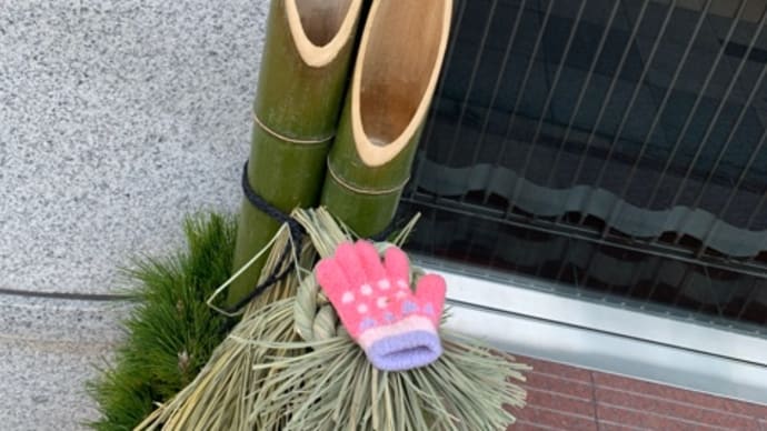 日乗 diary - 落としモノ 手袋222 lost glove