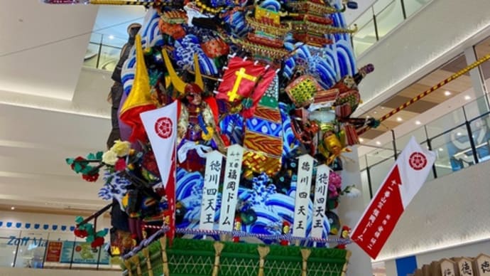 博多山笠