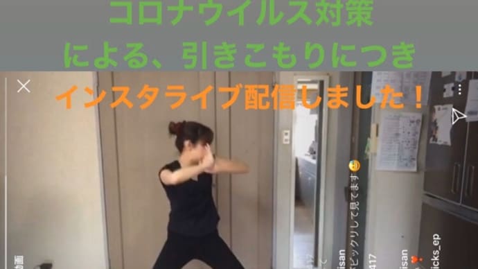 初の試み