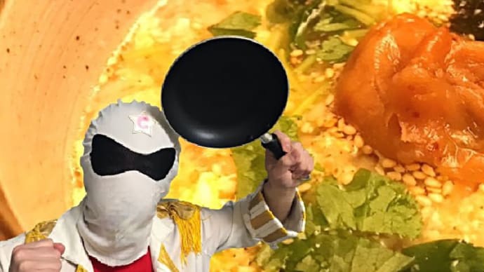 もち麦と大豆ミートの痩せる梅雑炊🔥