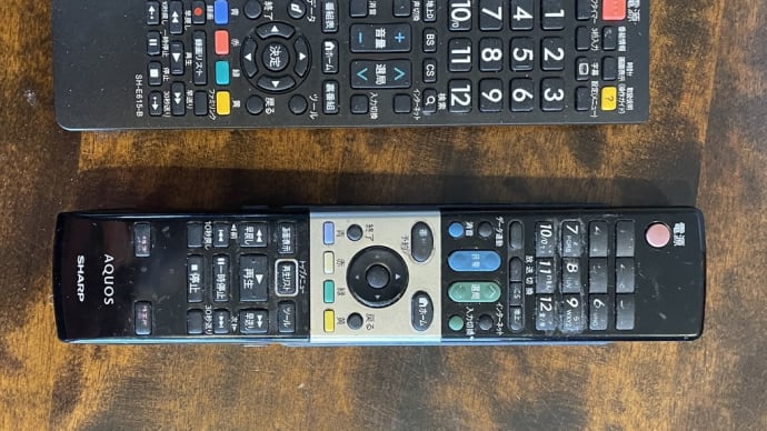 テレビのリモコン新調