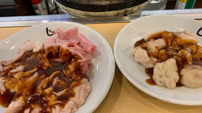 久しぶりの一人焼肉