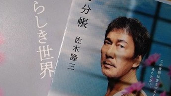 身分帳