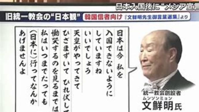 邪悪の極みー岸田文雄