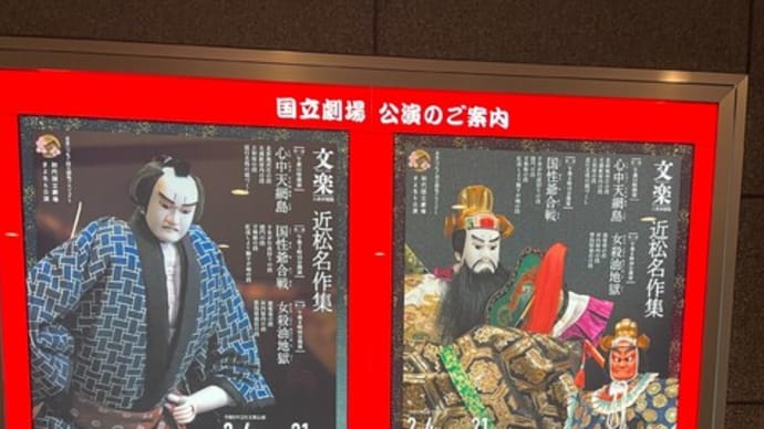 ☆what is that can replace the first National Theater