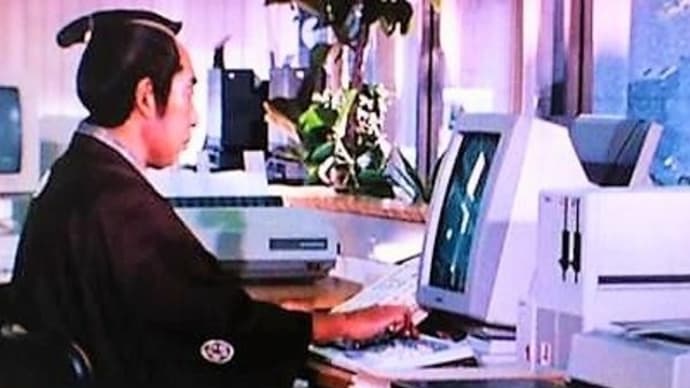 ワープロの日を前にしてちょいバズり
