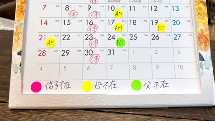 5月の営業のご案内