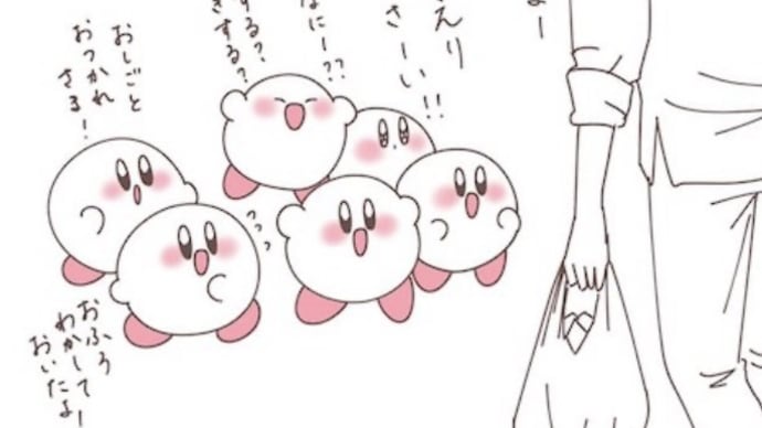 後3泊したら、、、