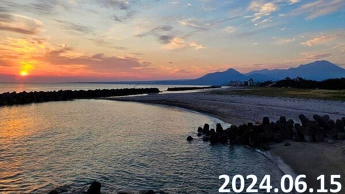 今朝の大山さん 6月15日
