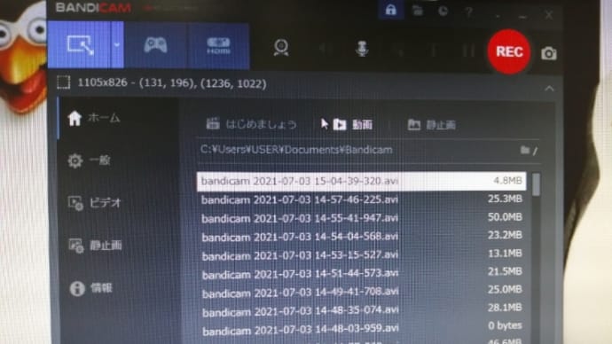 BANDICAMを使って一発撮りで2画面合成録画&PC音声とJD-Xi録音しよう!