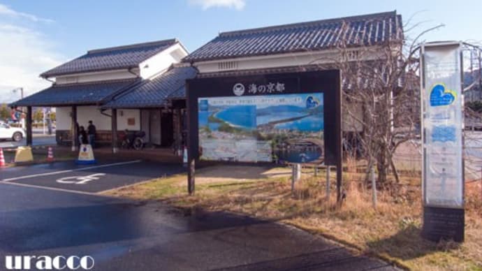 天橋立方面行き（往路）