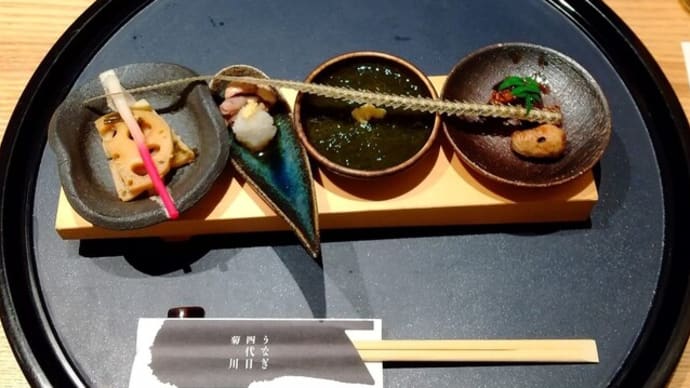 うなぎ四代目菊川