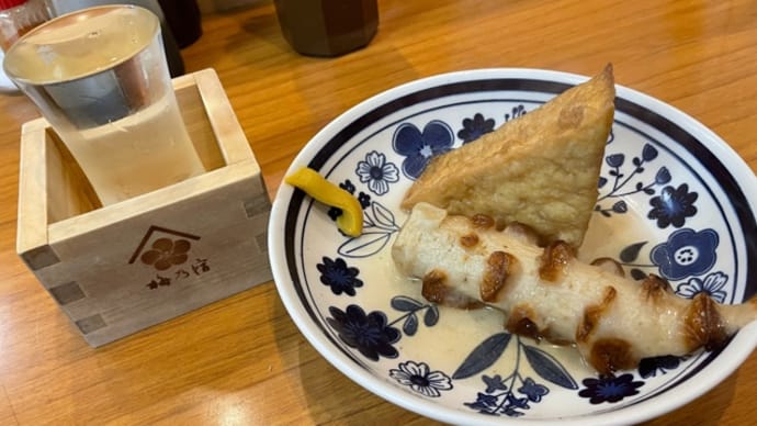ストレス発散