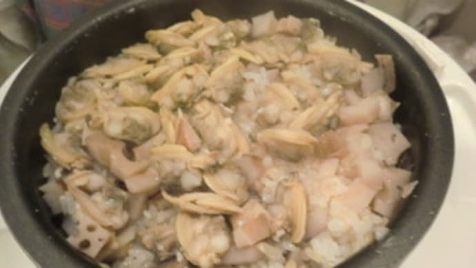 今日はあさりご飯で~す