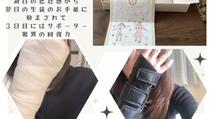 1週間遅れで2025年レッスンスタート ٩(ˊᗜˋ*)وィェーィ♬*゜