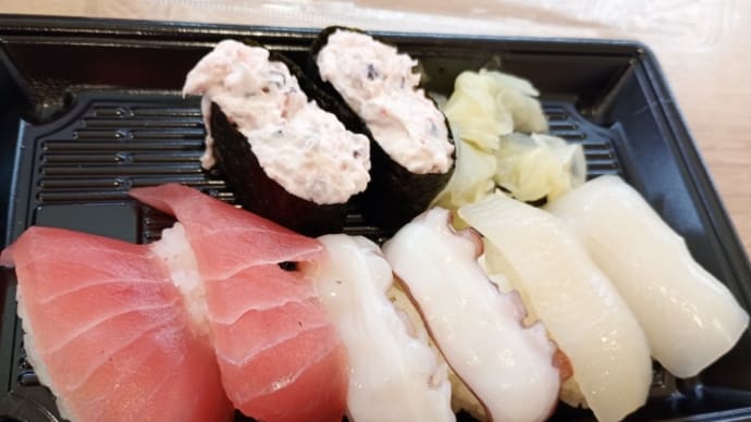 たまには寿司