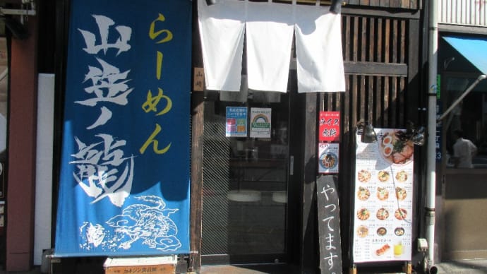 たまには博多豚骨を目指してやってきたよ!長浜に行っていた時はコーヒー一杯感覚でしたが!