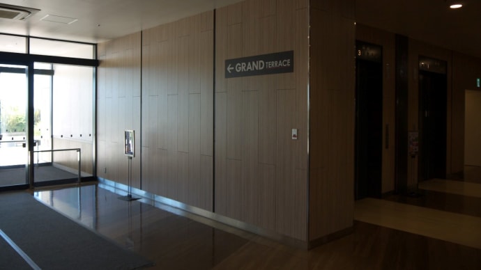 ９月のイオンモール幕張新都心：グランドモール棟４階のグランドテラス内の散策　ＰＡＲＴ１