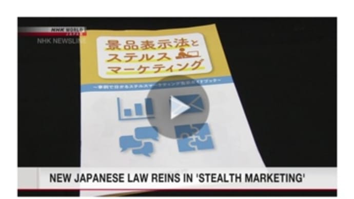 Japan regulates stealth marketing
