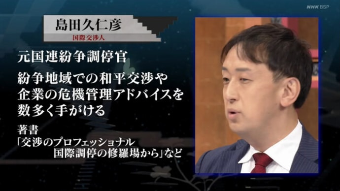 徳川慶喜は、パリ万博へ600万両もの資金を使用して成功を収めた。 英雄たちの選択