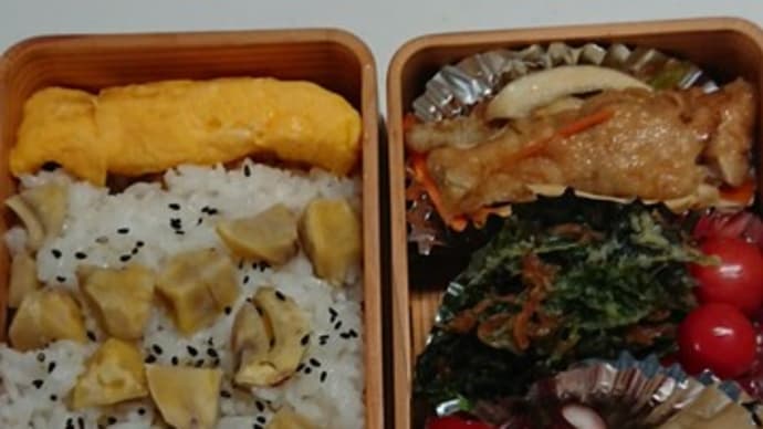 栗ご飯🎵弁当
