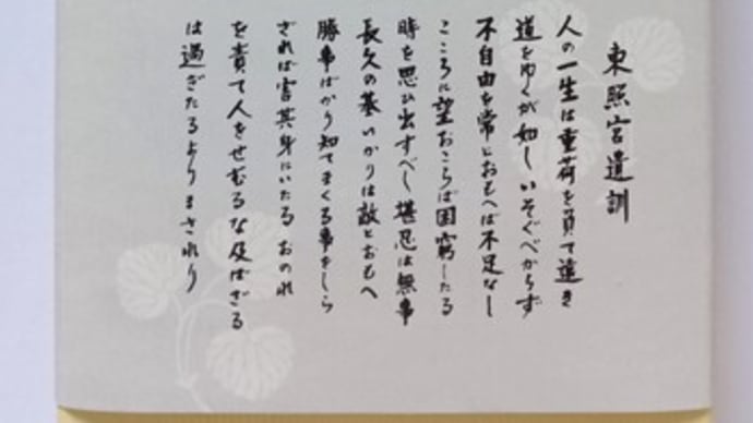 葵きんつば羊かん (箱)