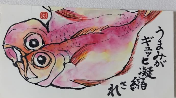 夏野菜は酷暑にも負けずに…!