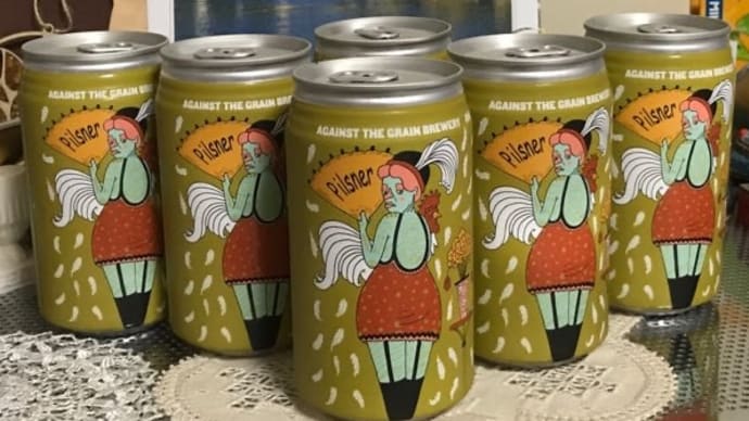 おうちビールで全国制覇7
