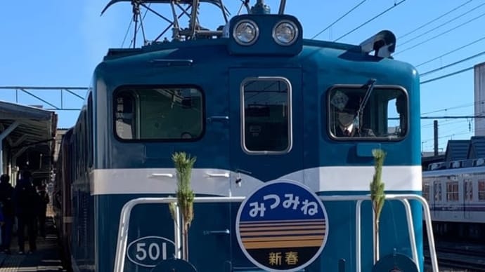 明日から始動!