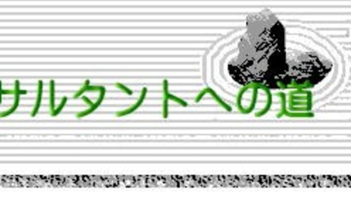 ■【あたりまえ経営のすすめ】1-30 【心 de 経営】 温かい管理の源泉は Ab01-BcbC29