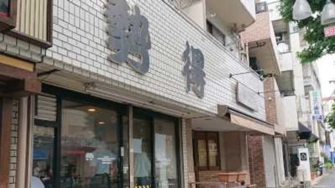 勢得