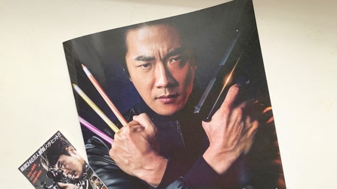 観てきたよ~~😆👏👏 今日公開! クォン・サンウ チョン・ジュノ主演『ヒットマン エージェント:ジュン』