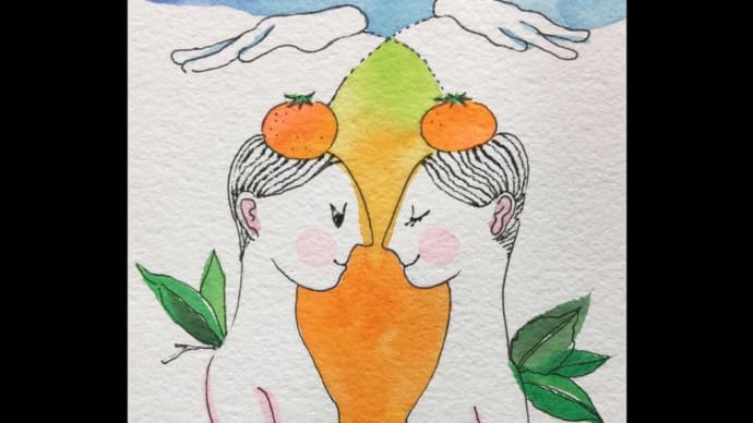 裏メニュー 蜜柑 双子座 ビタミンカラー