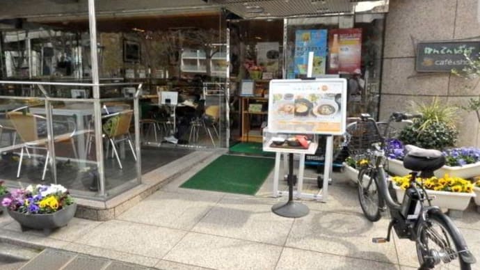 かんてんぱぱ*初台店