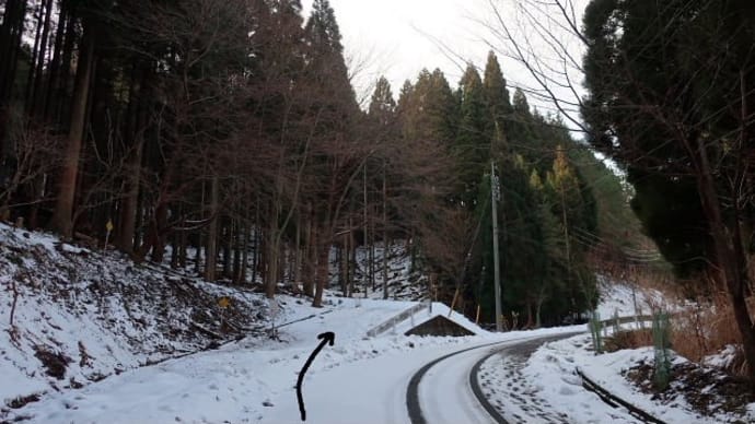 日名倉山