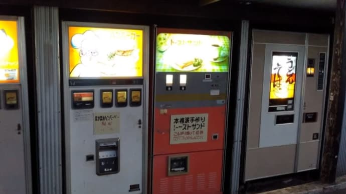 コンビーフトースト 中古タイヤ市場相模原店