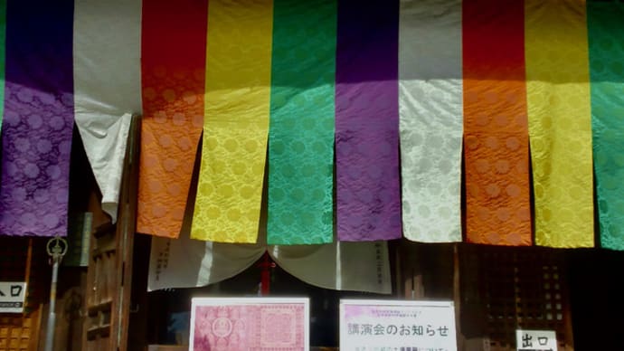200年ぶりの公開の両界曼荼羅