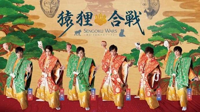 黄金週間は?るひまの映画祭!『猿狸合戦』上映会 ストーリーと感想