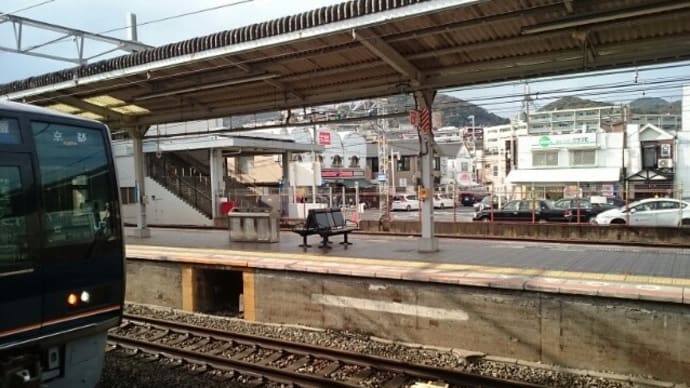 JR須磨駅NOW