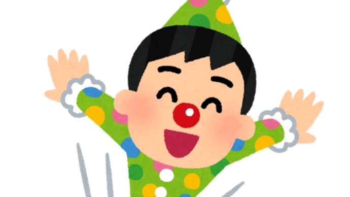 シュールな衣装