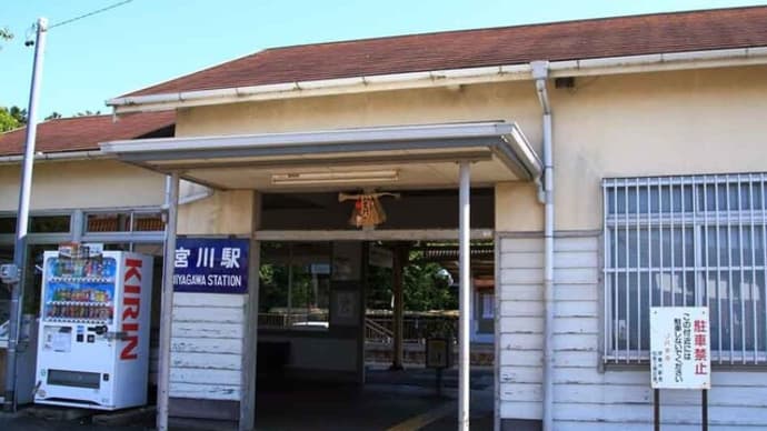 長大なホームの無人駅　JR参宮線宮川駅（三重県）