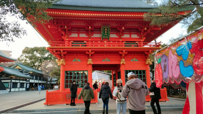 穴八幡宮