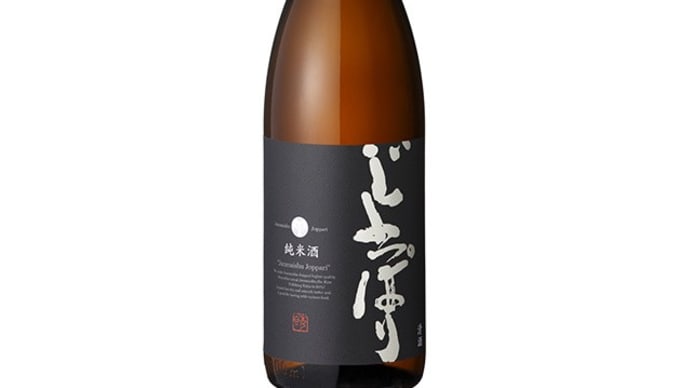 <日本酒メーカー> 青森 六花酒造