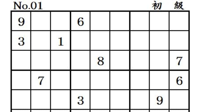 ◆0428「ヒント数17」【初級②中級②上級①】を解くと答えに超難問が付いてきます。